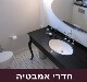 חדרי אמבטיה