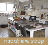 קטלוג שיש